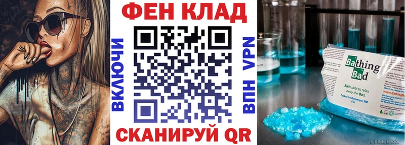 сайты даркнета Telegram  Саранск  Амфетамин Розовый  наркотики 