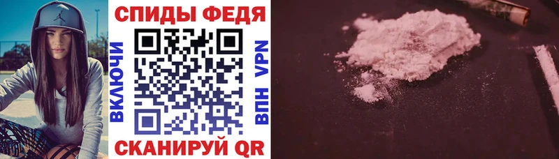 Амфетамин VHQ Саранск