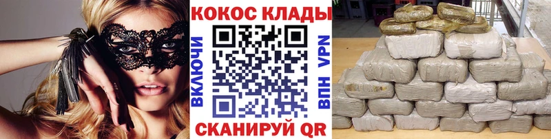 Cocaine Колумбийский  Саранск 