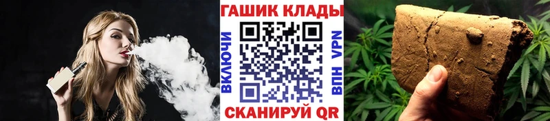 ГАШ Ice-O-Lator  blacksprut ТОР  Саранск 