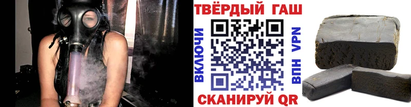 Гашиш Cannabis Саранск