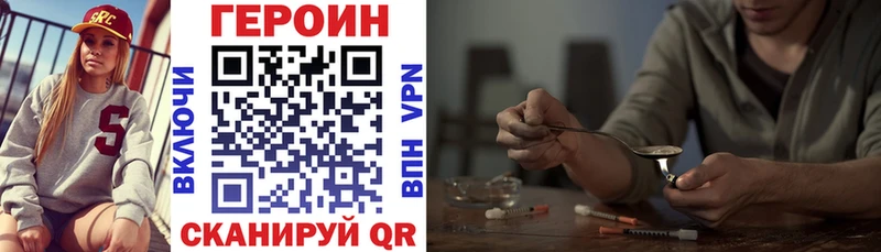 ГЕРОИН Афган  Саранск 