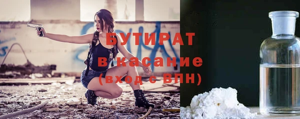 кристаллы Абинск