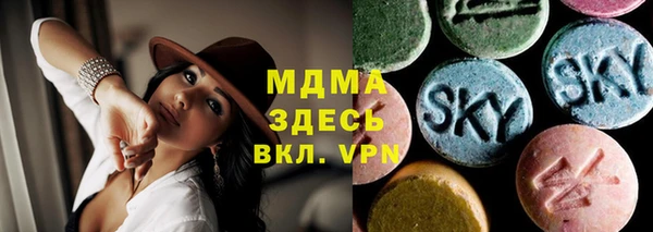гашиш Абдулино