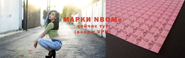 кристаллы Абаза