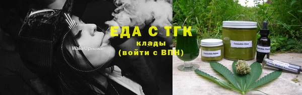 круглые Алзамай