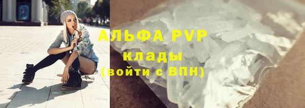 кристаллы Абаза