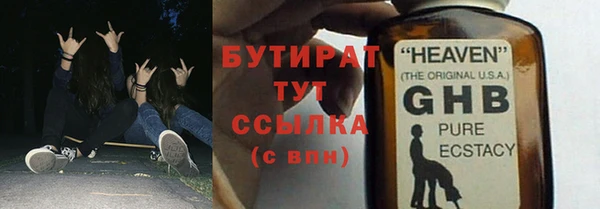 кристаллы Абаза
