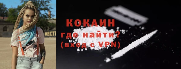 кристаллы Абаза