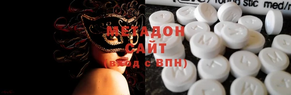 гашиш Абдулино