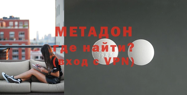 кристаллы Абинск