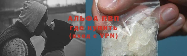 кристаллы Абаза