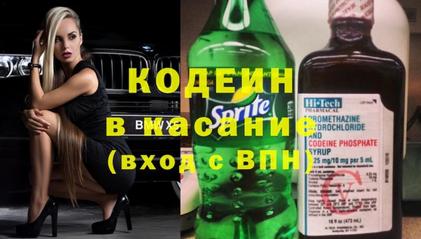кристаллы Абинск
