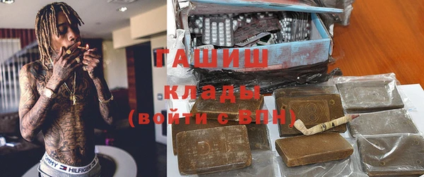 кристаллы Абинск