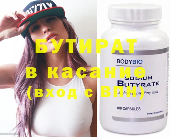 круглые Алзамай