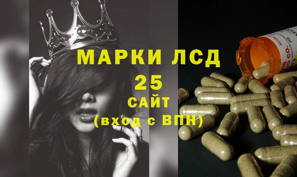 кристаллы Абинск