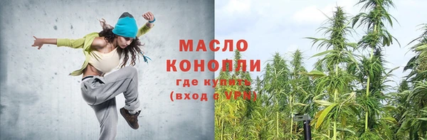 кристаллы Абаза