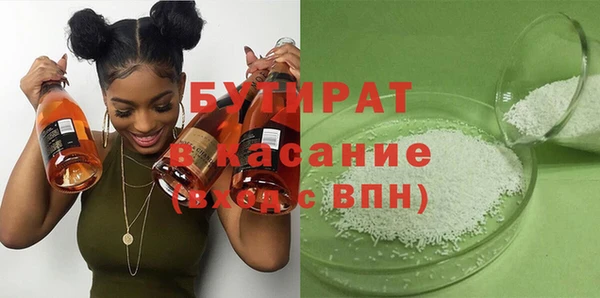 кристаллы Абаза