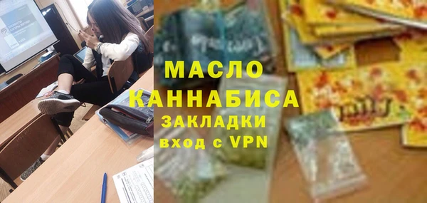 кристаллы Абаза