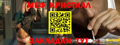 индика Донецк