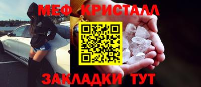 шишки Донской