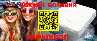 индика Донецк
