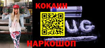 индика Донецк