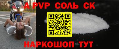 шишки Донской