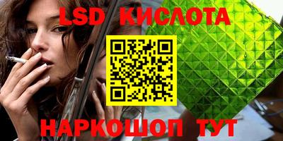 шишки Донской