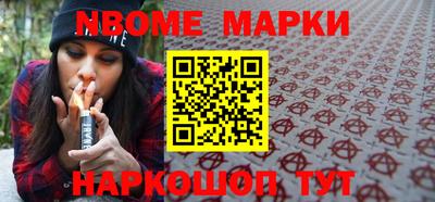 индика Донецк