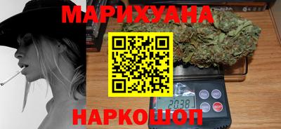 шишки Донской