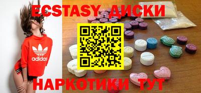 шишки Донской