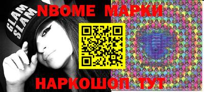 шишки Донской