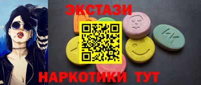 индика Донецк