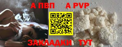 шишки Донской