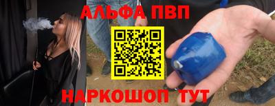 шишки Донской