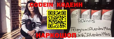 индика Донецк