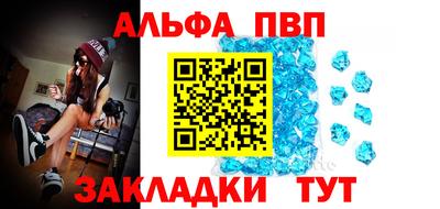 индика Донецк