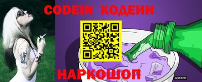 индика Донецк