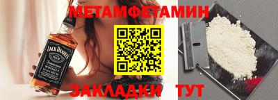 шишки Донской