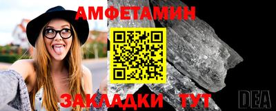 шишки Донской