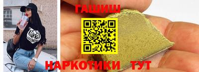шишки Донской