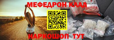 индика Донецк