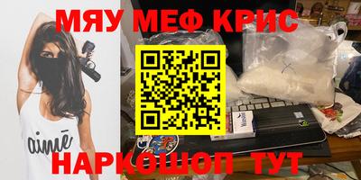 индика Донецк