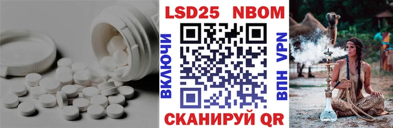 наркотики  Саранск  LSD-25 экстази ecstasy 