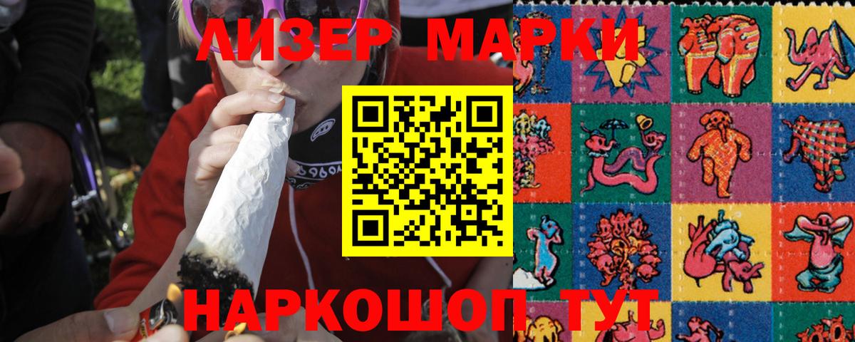 Лсд 25 экстази ecstasy Саранск