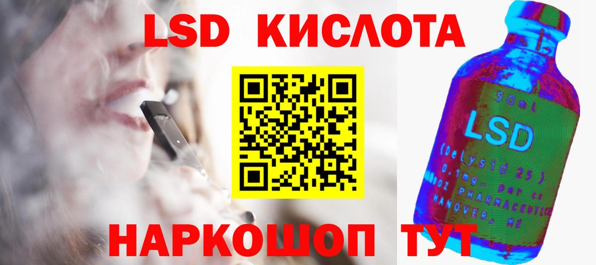 Лсд 25 экстази ecstasy  ЛСД экстази  Саранск  Вход с VPN 