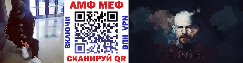 МЕТАМФЕТАМИН Methamphetamine Саранск