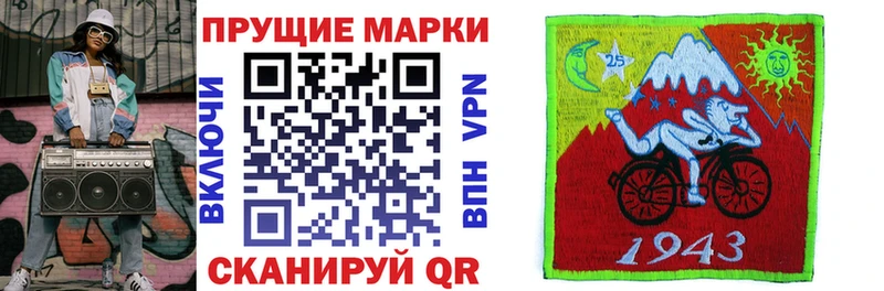 магазин Саранск Марки 25I-NBOMe 1,5мг