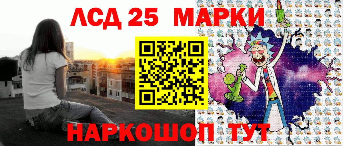 Марки NBOMe 1500мкг  Вход с VPN  Саранск 